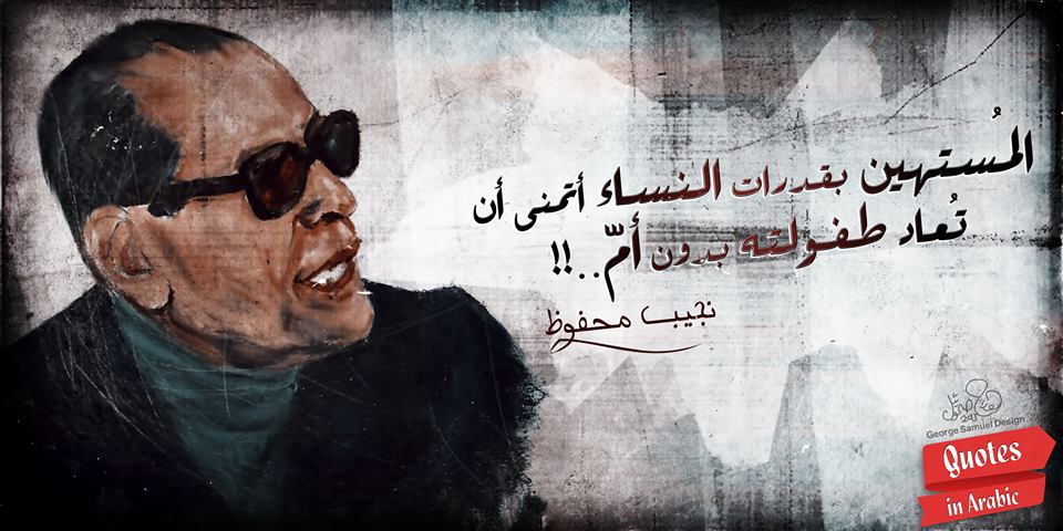 علي بن ابي طالب 
